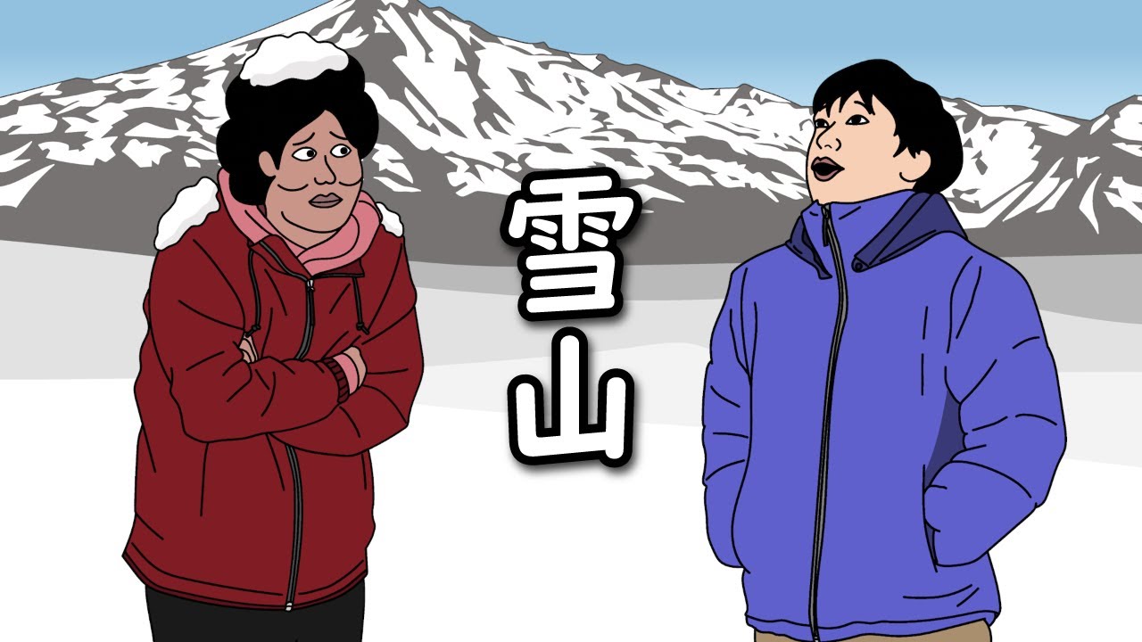 【アニメ】雪山での遭難を『あったかエピソード』で乗り切ろうとするやつｗｗｗｗｗｗｗｗｗｗｗｗｗｗ
