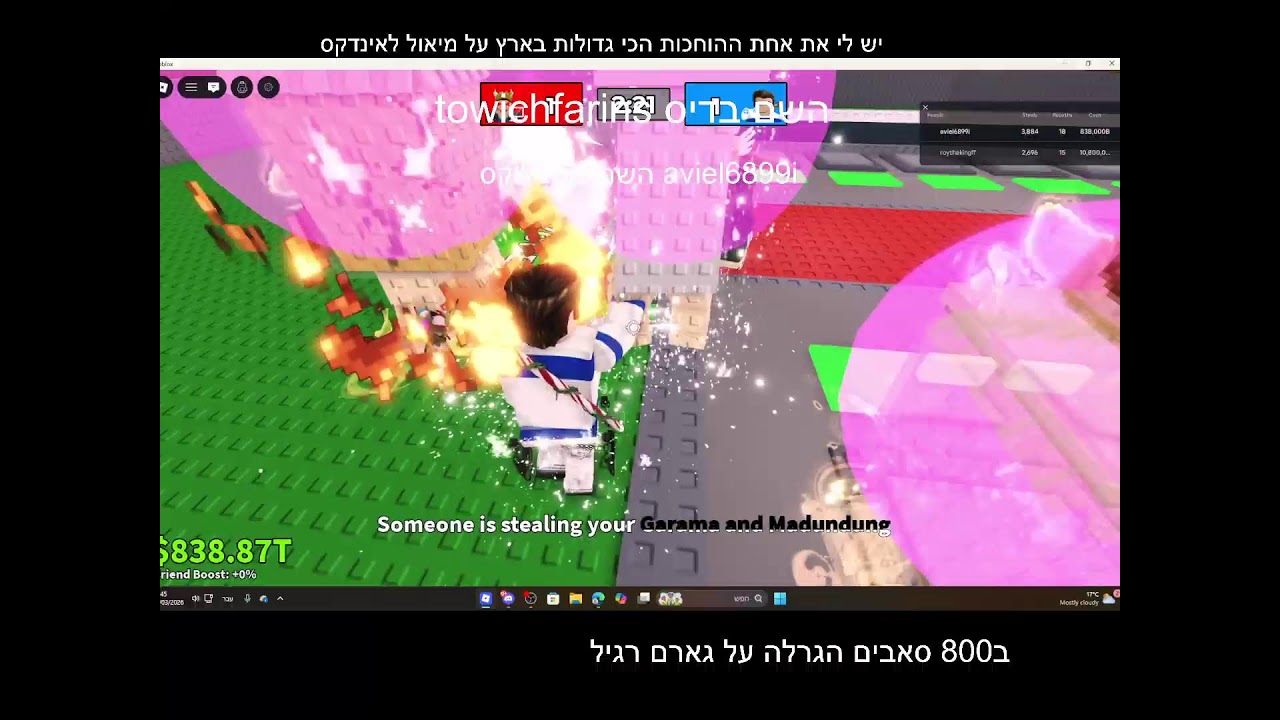 לייב רובלוקס מנוביני לדרקון