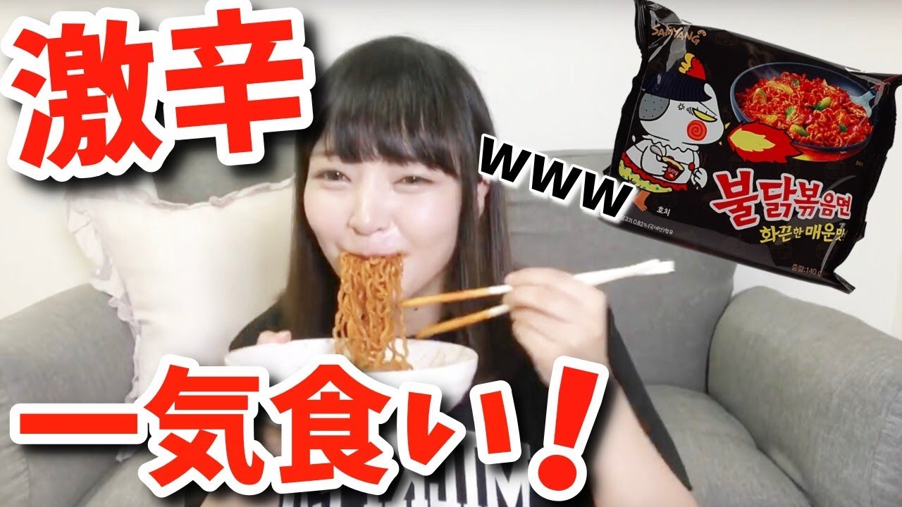 お姉ちゃんと激辛プルダックポックンミョン食べる！