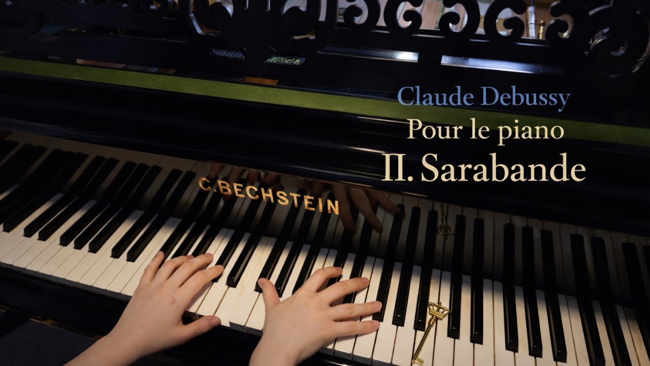 【C.BECHSTEIN 1880】 Debussy : Pour le piano, Ⅱ. Sarabande ドビュッシー : ピアノのために 2.サラバンド