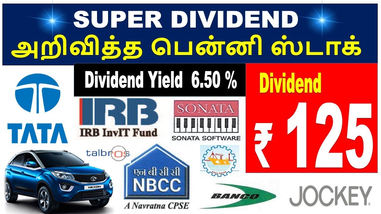 PENNY STOCK UPCOMING SUPER DIVIDEND, HIGH DIVIDEND YIELD SHARE NEWS, NBCC LTD, SONATA SOFTWARE, TATA