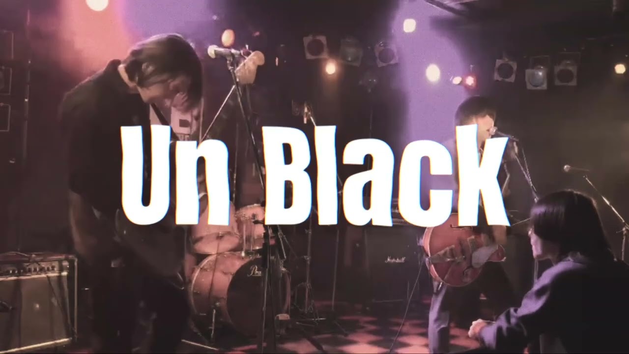【Lyric Video】Baku do Ream - Un Black