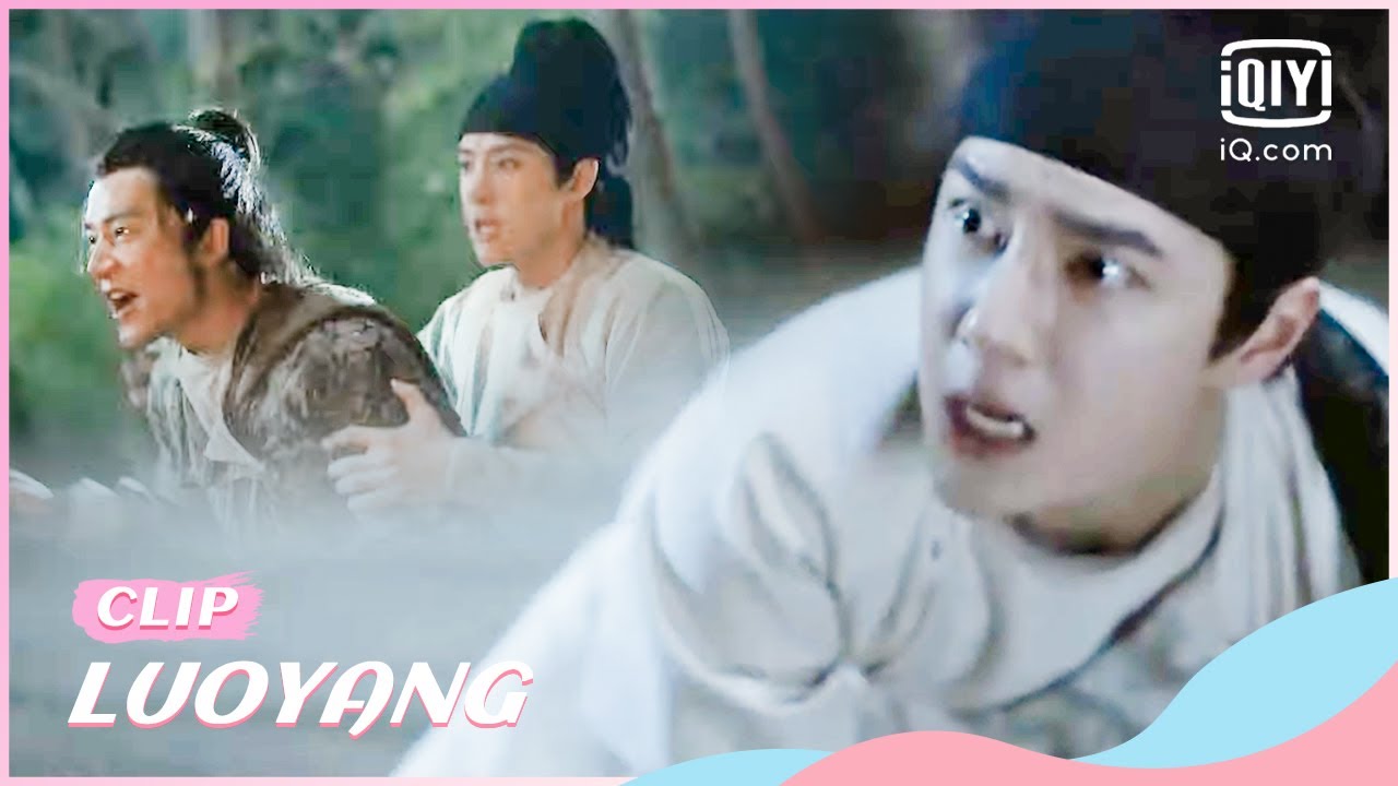 🔎Gao saves Baili Hongyi | LUOYANG EP10 | iQiyi Romance