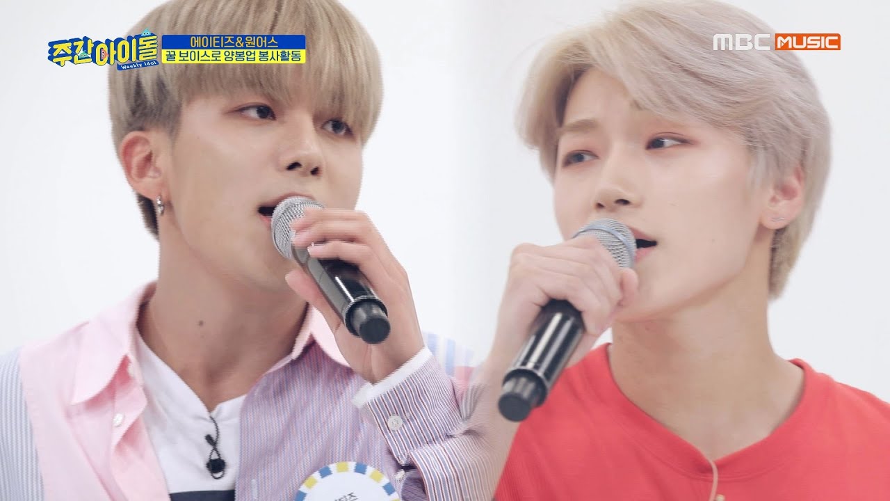 [Weekly Idol EP.412] 에이티즈 최종호&최산이 부르는 ᐸ서쪽 하늘ᐳ