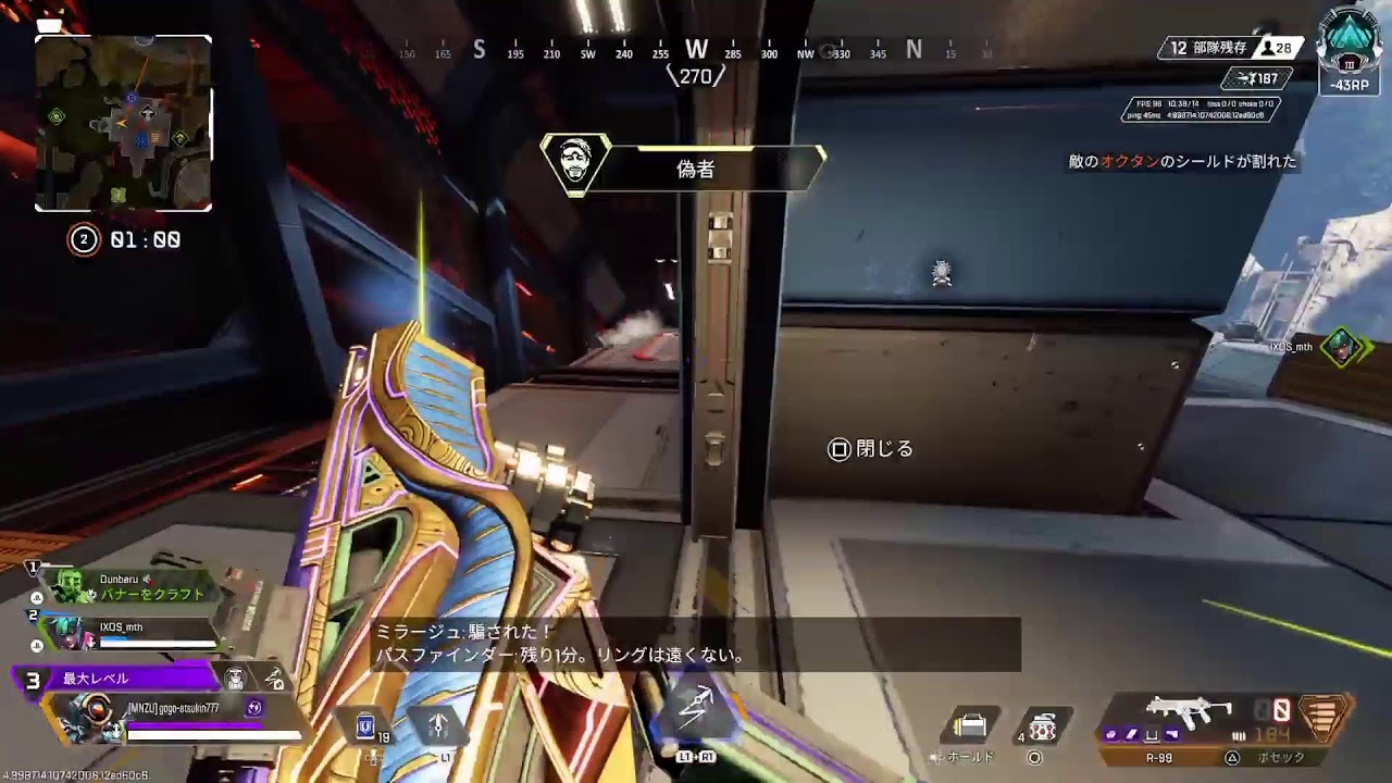 漢のプラチナ帯