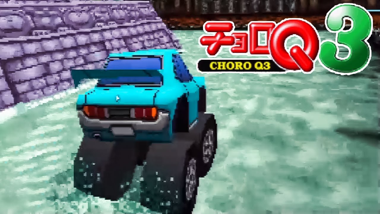 【2019年収録】にわとりのなく頃に チョロQ3 実況 その8