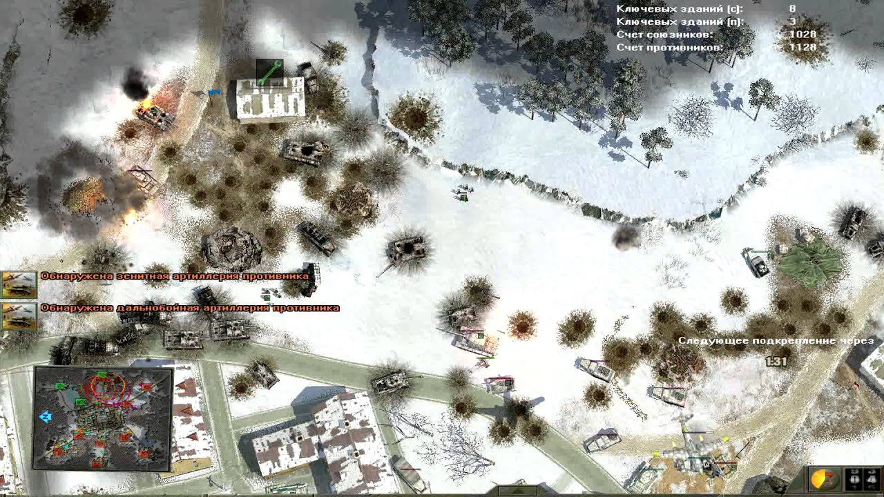 Blitzkrieg 2 multiplayer 3v3 44-45