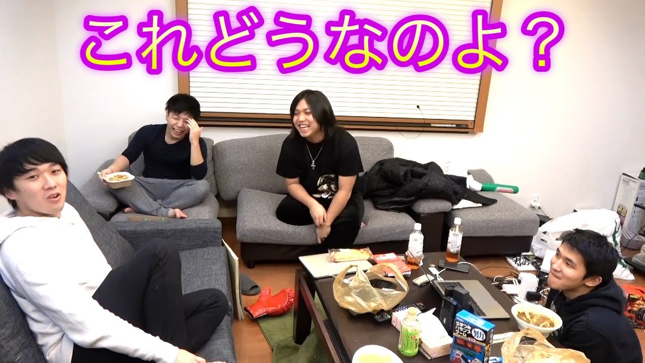 【裁判】後輩の一人がやらかしました