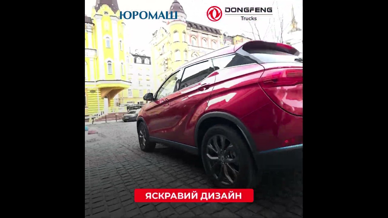 Електромобіль DONGFENG SERES 3. Спеціальна ціна 713000 грн тільки з 10.03.2025 по 30.03.2025