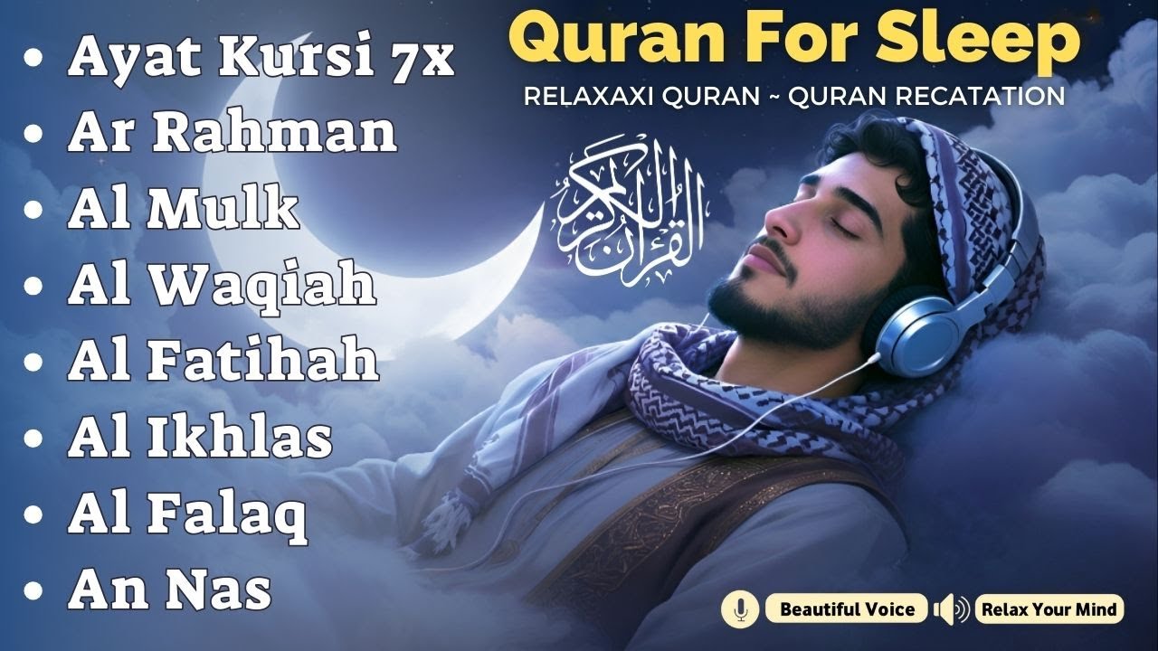 Quran recitation in a peaceful voice ayat al kursi, yasin, alkahfi, alwaqiah, arrahman, Alaa Aqel
