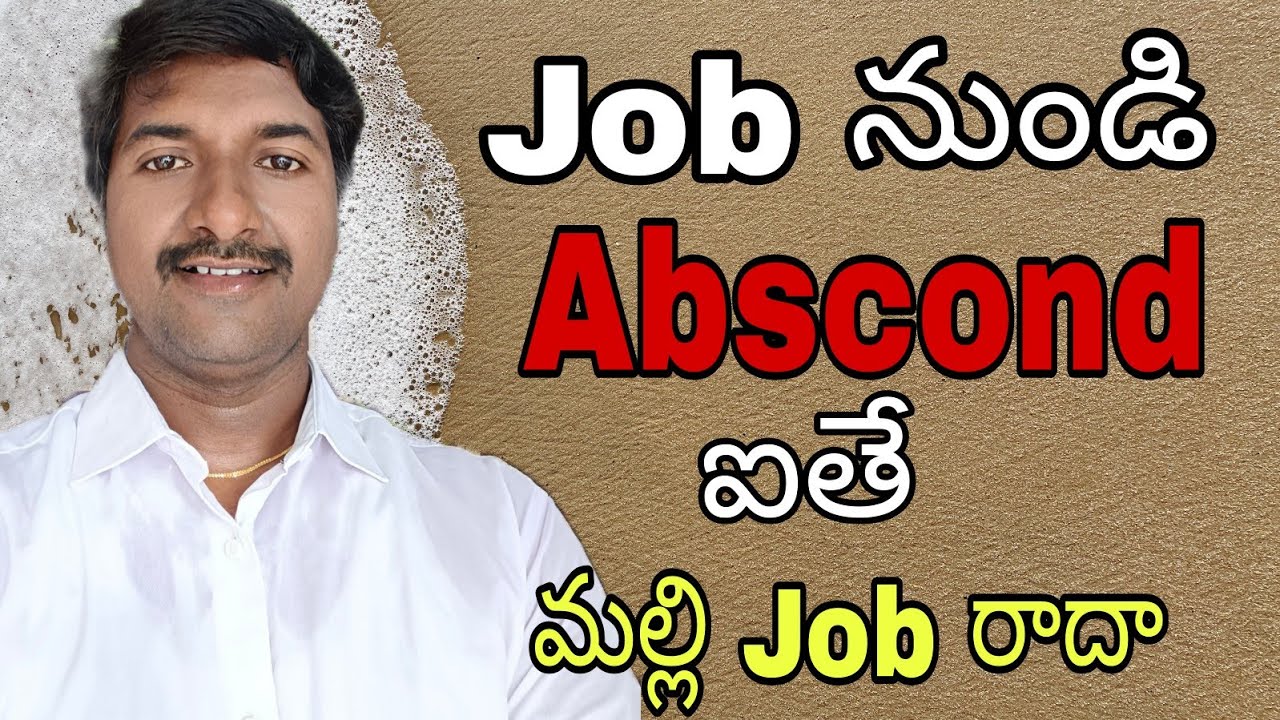 Can I Get IT Job after Absconding (Telugu)