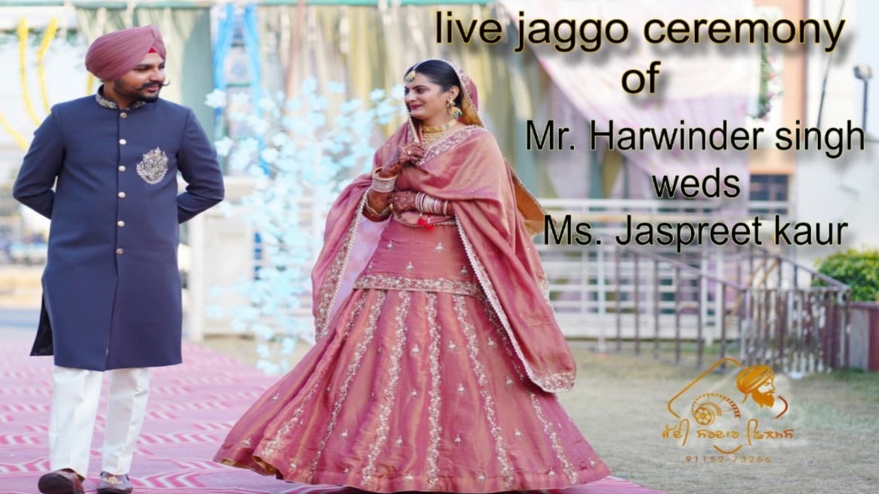 Live Jaggo Ceremony Harwinder Singh    ਜੱਦੀ ਸਰਦਾਰ ਫ਼ਿਲਮ