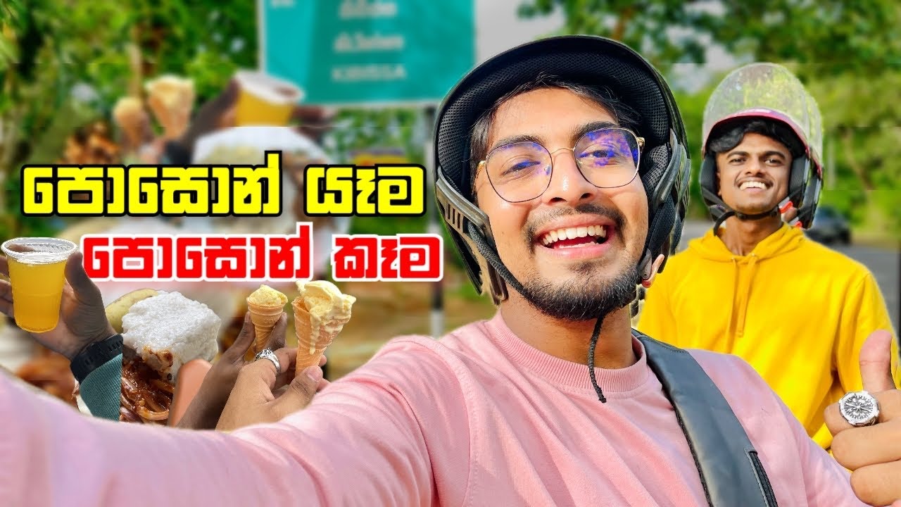 පොසොන් කෑම🍦🥪 | අවසානේට කඩෙන් කන්න උනා🥹 | DESHITHA PEIRIS