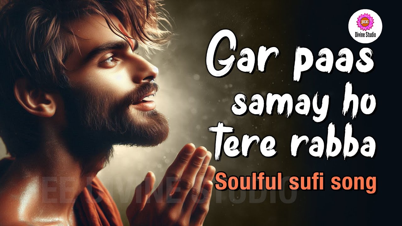 Gar paas samay ho tere rabba | गर पास समय हो तेरे रब्बा | सुमधुर सूफ़ी भजन | JEE DIVINE STUDIO |