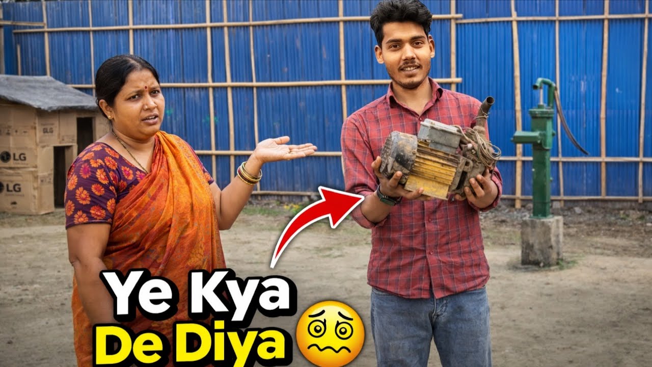 Aunty Ne Kabada Motor Pump Diya | Repair Karne Ke Liye 🔥