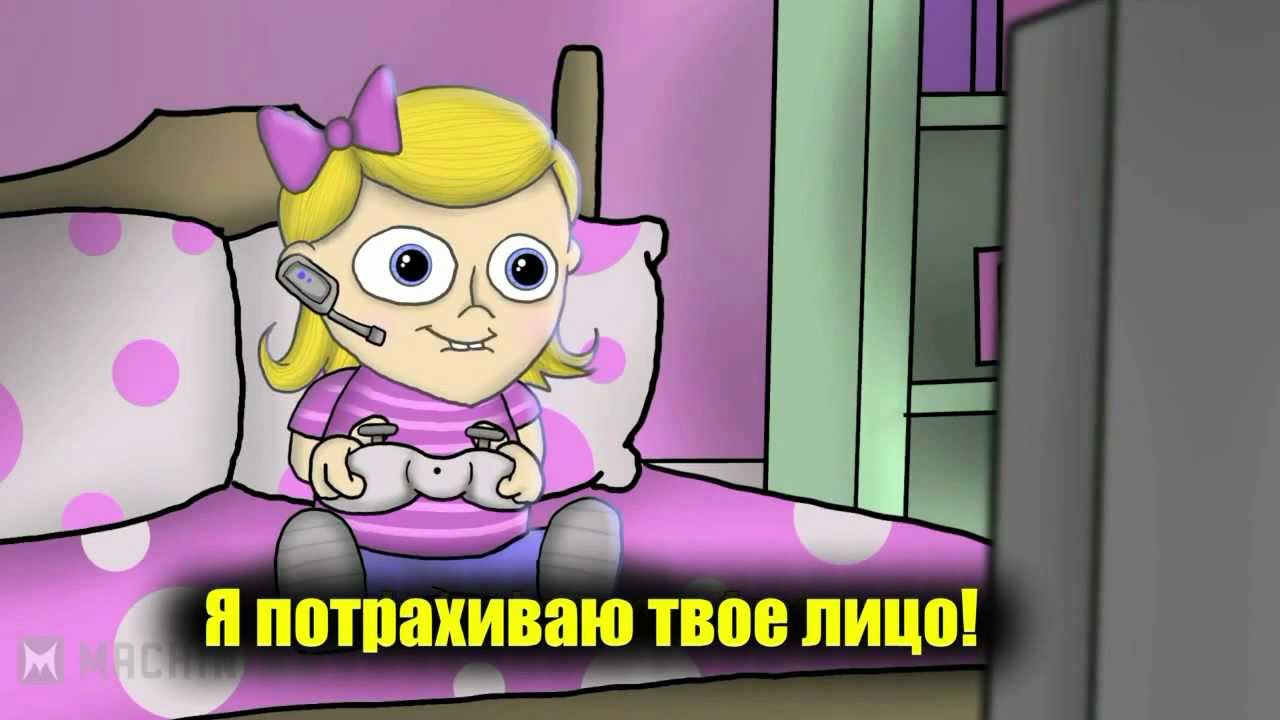 [FGFaF] Малолеток не стоит подпускать к онлайн-шутерам (rus)