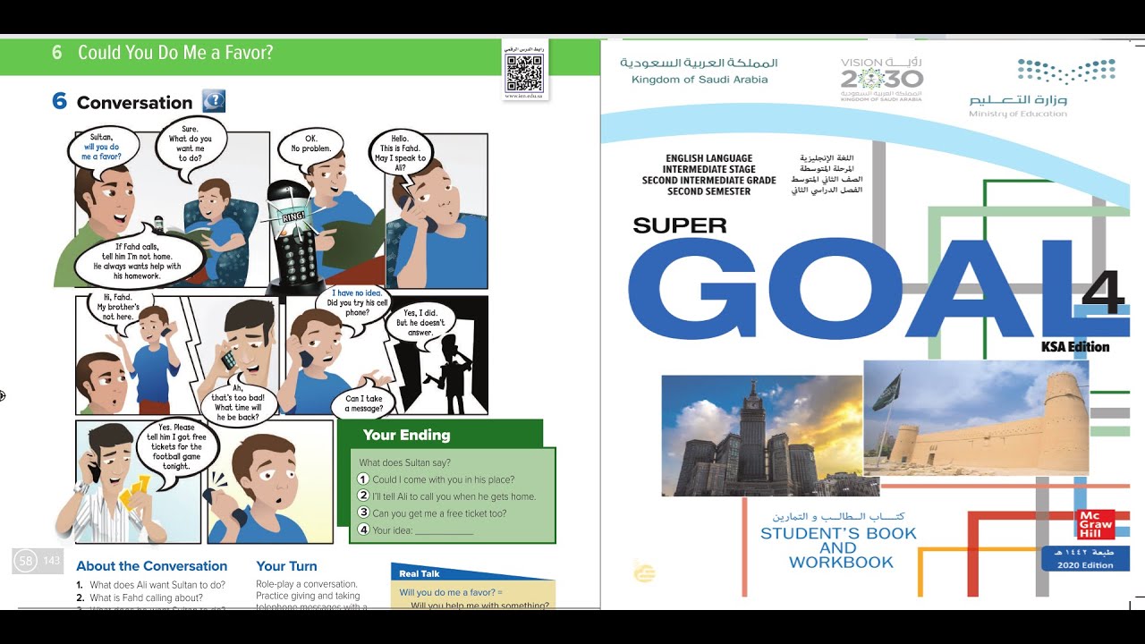 انجليزي ثاني متوسط الوحدة السادسة صفحة 52/ super goal 4 unit 6 page 52