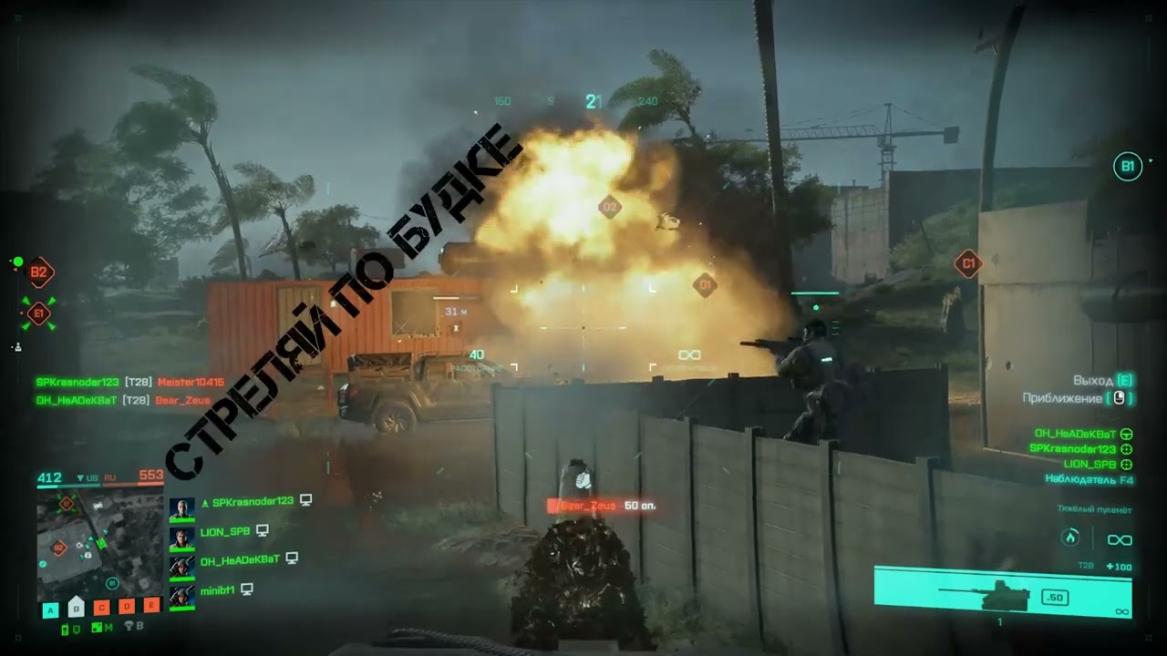 Battlefield 2042 night fight
