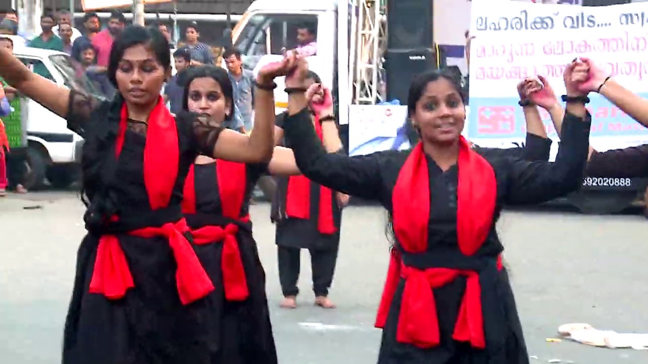 Flash Mob 