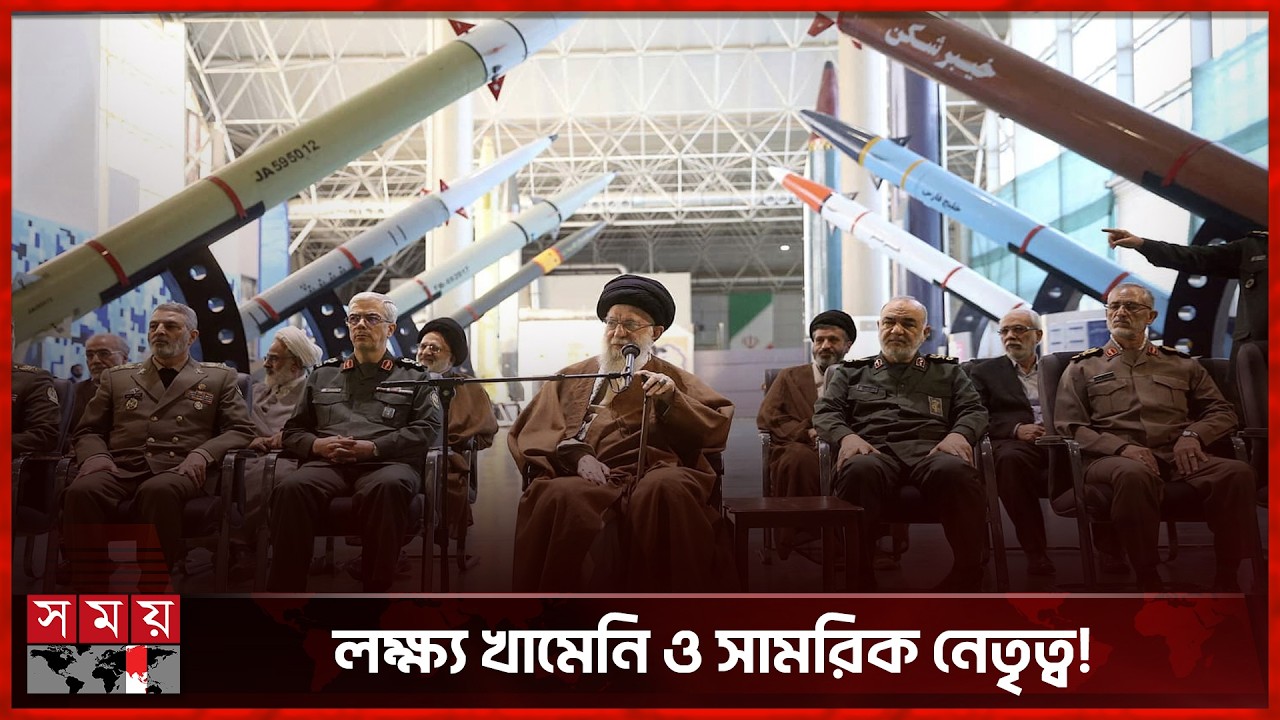 শনিবারেই ইরানে হামলা চালাবে যুক্তরাষ্ট্র? | Usa | Iran conflict | Somoy International