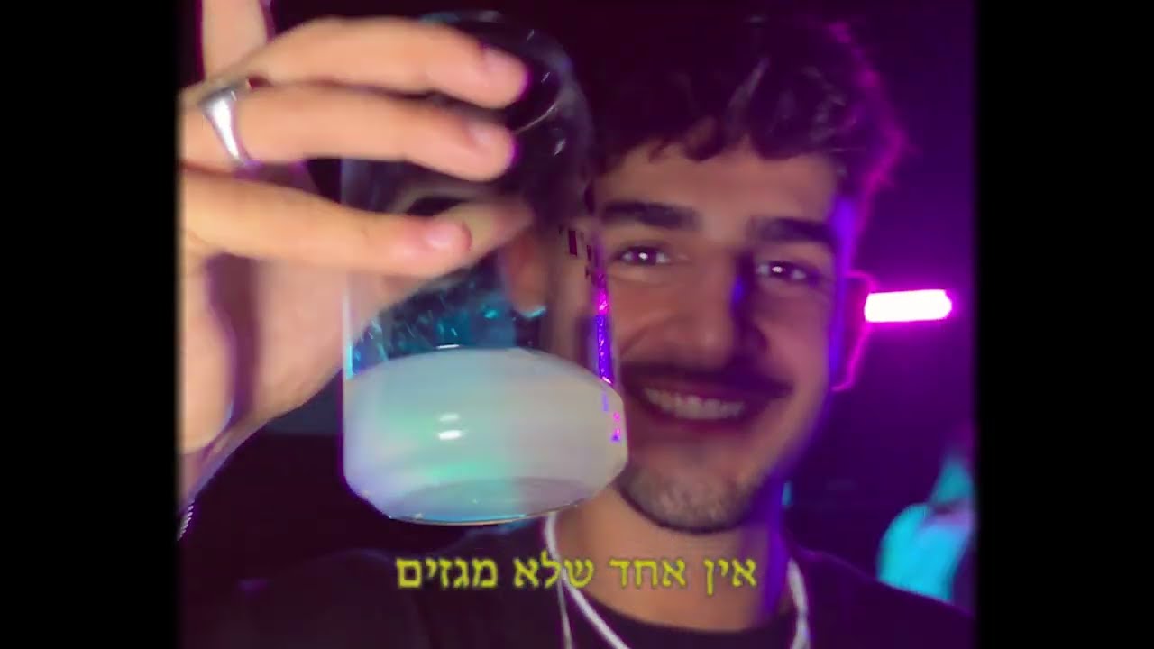 ניני ונירו - יש טובי 60 // Nini & Niro - Tubi 60