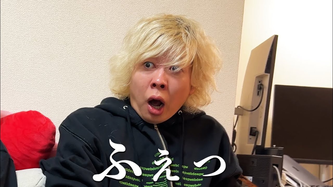 【ご報告】居候がやばすぎる一言を放ちました