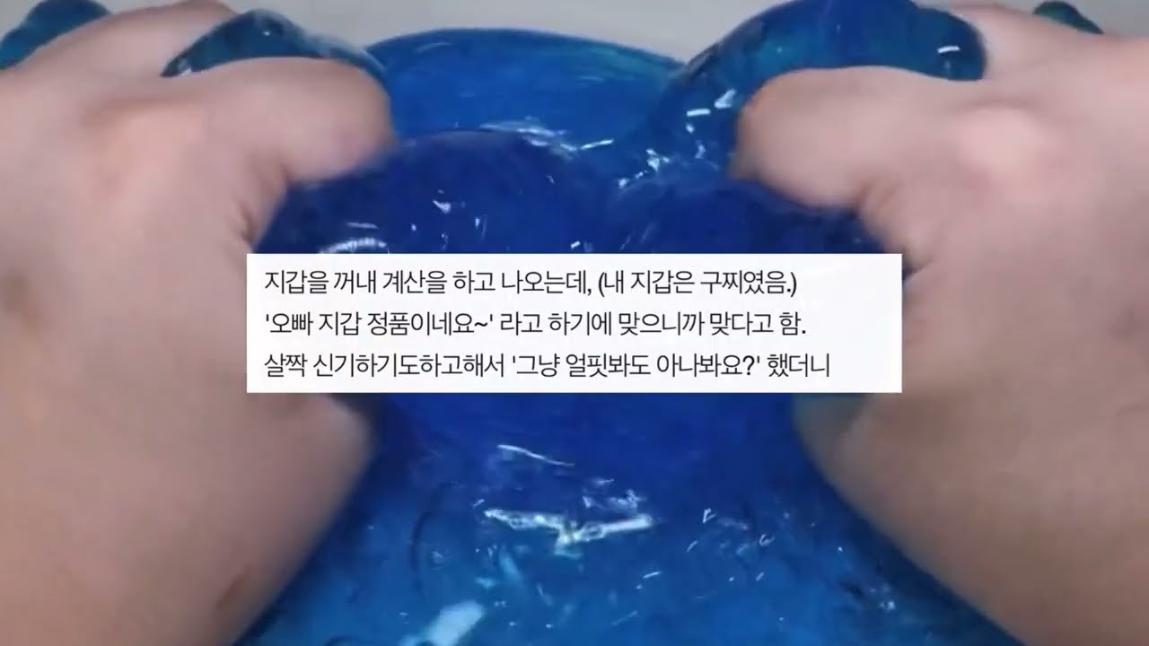 내가 만났던 허세 + 허풍 된장녀 시리즈 액괴 소규모 시리즈 액괴 네이트판 시리즈 액괴 꿀팁 시리즈 액괴 소시액 공론화 시리즈 액괴 네이트판 소규모 시리즈 액괴