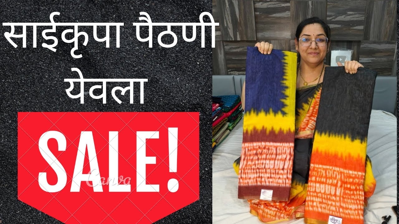 Tranding Saree Saikrupa Paithani 7620380970 --26/01/26 #live # Diwali # festival #shorts