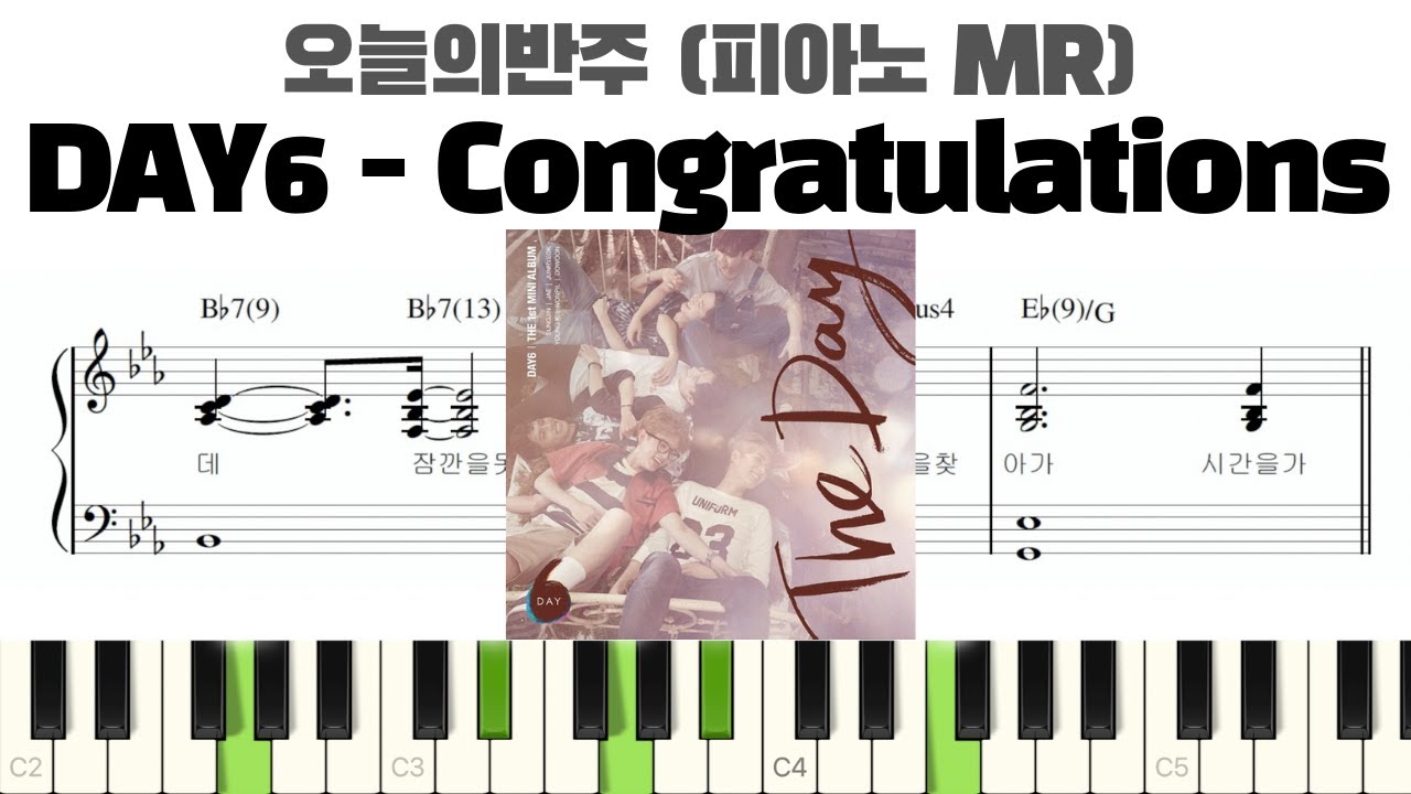 DAY6 (데이식스) - Congratulations 피아노 반주 악보 | chords | piano mr | piano sheet | piano cover