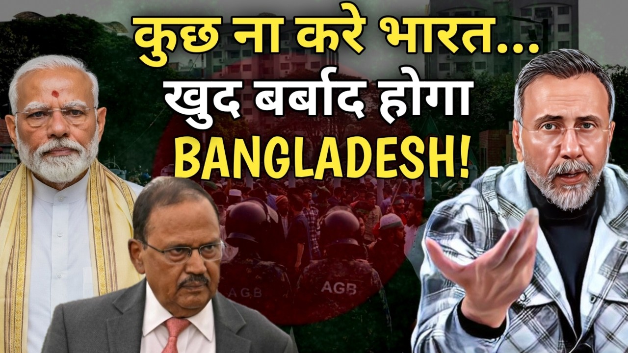 BANGLADESH - DELHI PROTESTS- , ANGER | Face to Face
