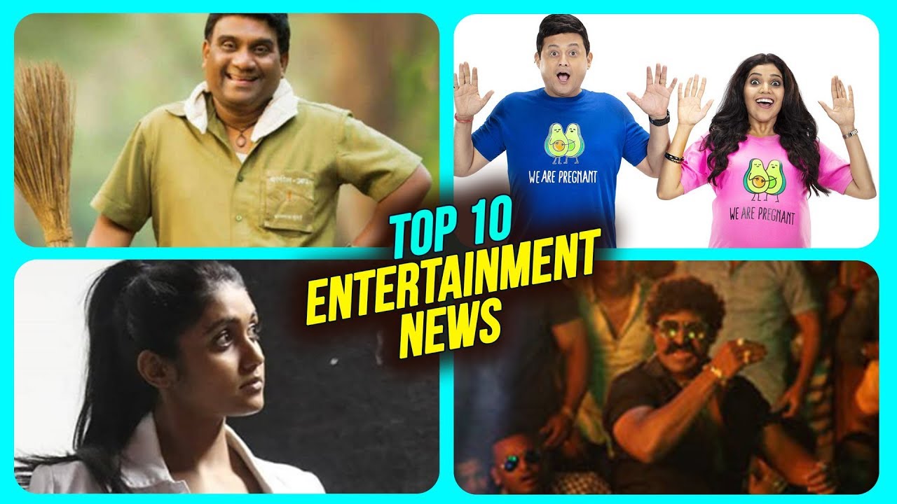 Top 10 Entertainment News | Weekly Wrap | Rinku Rajguru, Mumbai Pune Mumbai 3