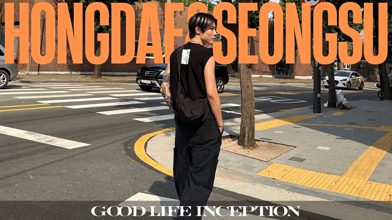 【韓国】ホンデ＆ソンス最新トレンド！BLUE ELEPHANT / SAMUEL SMALLS / MUSINSA / ADERERROR / Matin Kim等要チェックなショップ徹底ガイド！