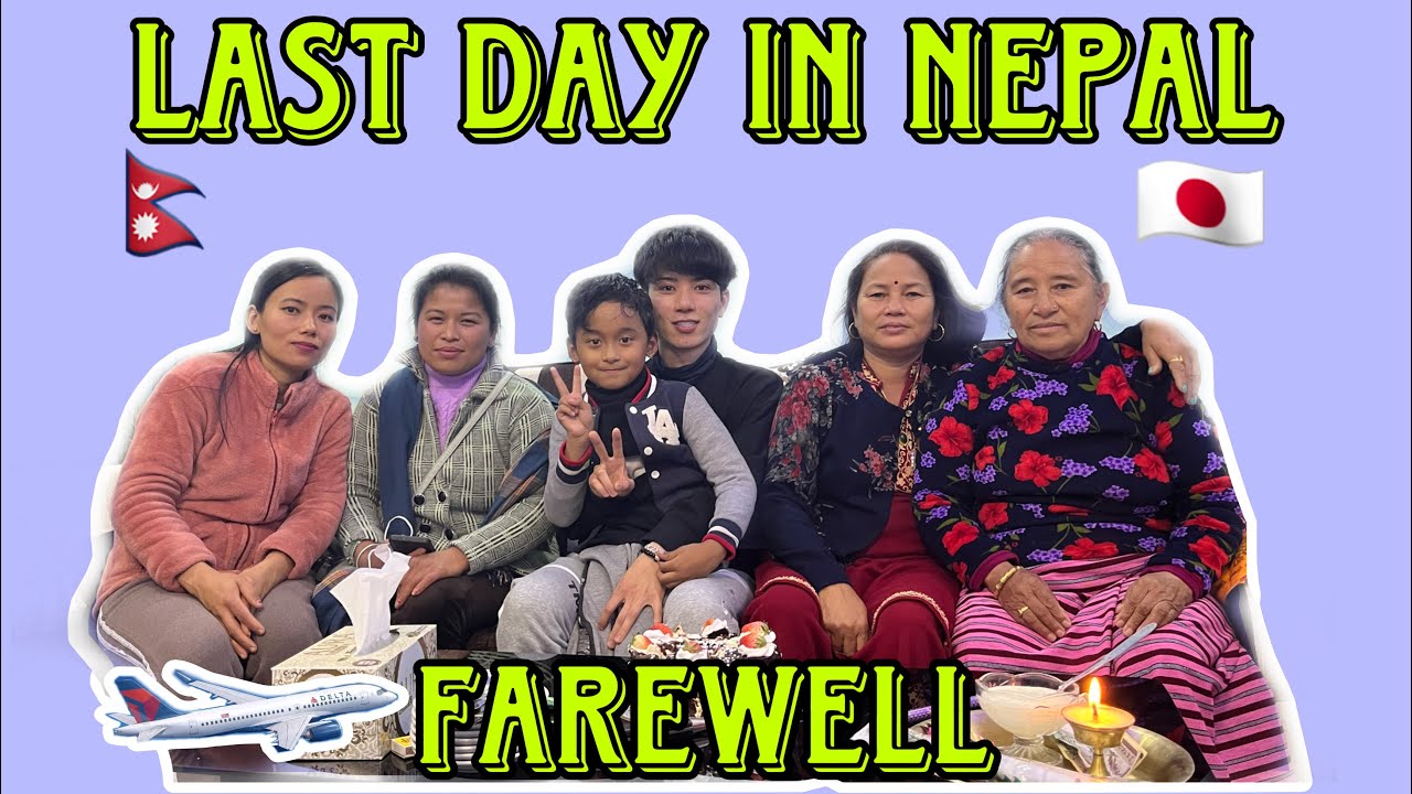 Nepal Ma LastDay !!JapaneseJoi Lai Bidai Garda Sabai Ko AkhaMa Asu😭!!INTERNATIONAL COUPLE🇳🇵🇯🇵VLOG 44