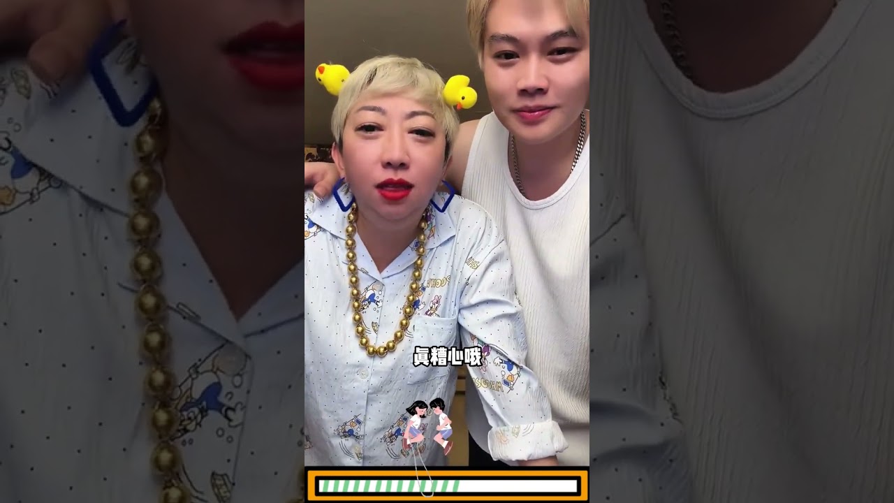 王亮兵又出口成章，气死大林子 #大林子 #大林子夫妇 #王亮兵 #大林子王亮兵 #大林子老公