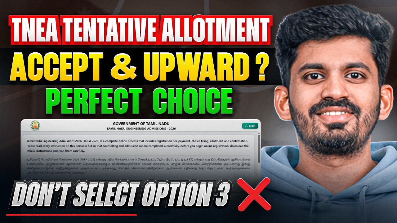 TNEA Tentative Allotment Explained 🔥