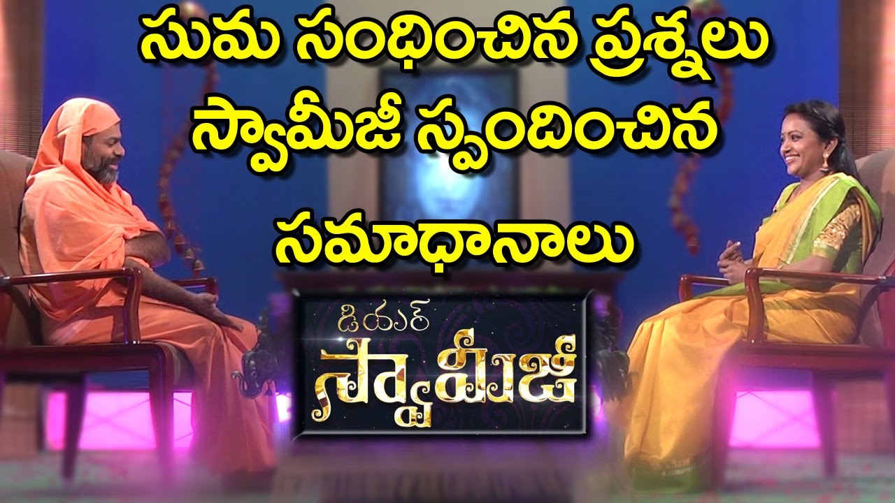 Anchor Suma in 'Dear Swamiji' | Swami Paripoornananda | Episode No.1 | Bhaarat Today