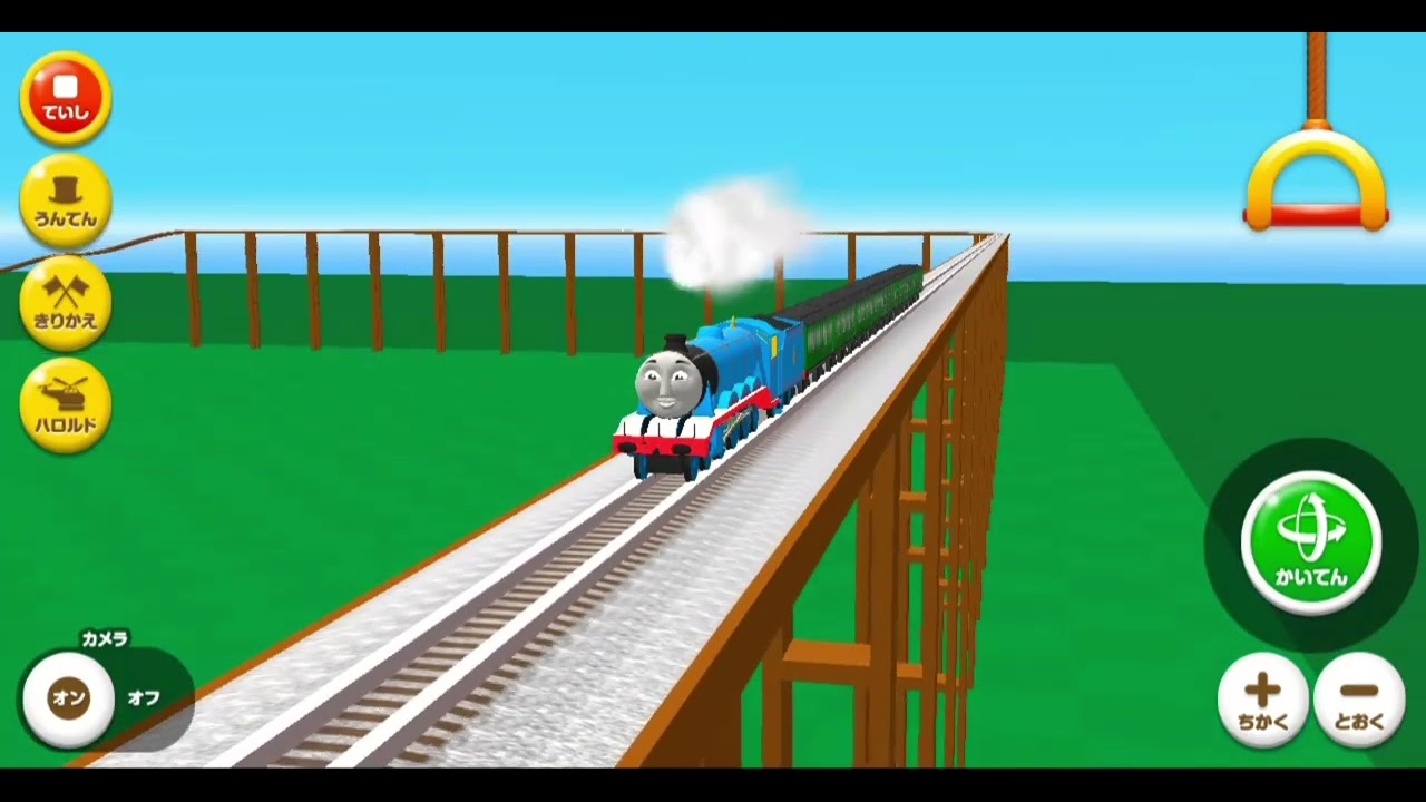 銀河鉄道物語〜永遠への分岐点〜×ゲームきかんしゃトーマス せんろをつくろうゴードン 宇宙急行列車ギャラクシーエクスプレスコラボ