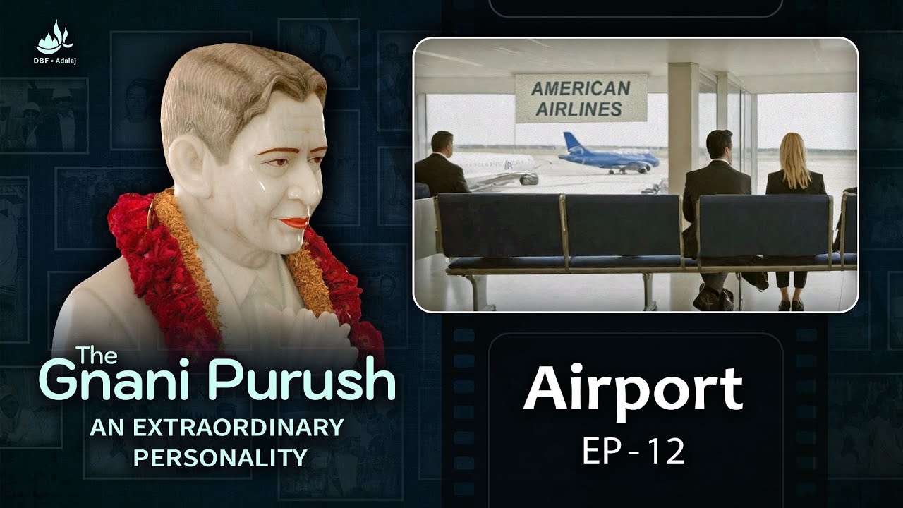 Airport | The Gnani Purush - 'An Extraordinary Personality' - Episode 12 | English Dubbed