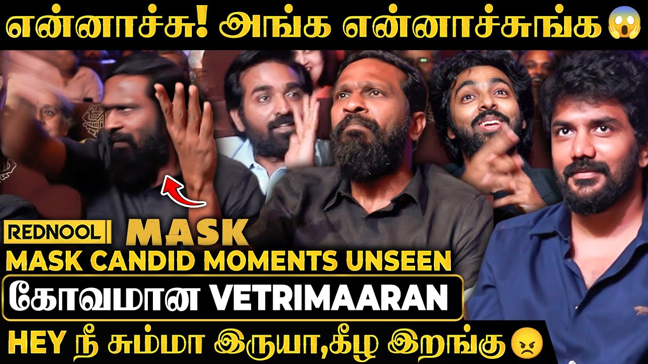 Nelson கொஞ்சம் சும்மா இருங்க சிரிச்சு சிரிச்சு வயிறு வலிக்குது 🤣 Vetrimaaran | Mask Candid Moments