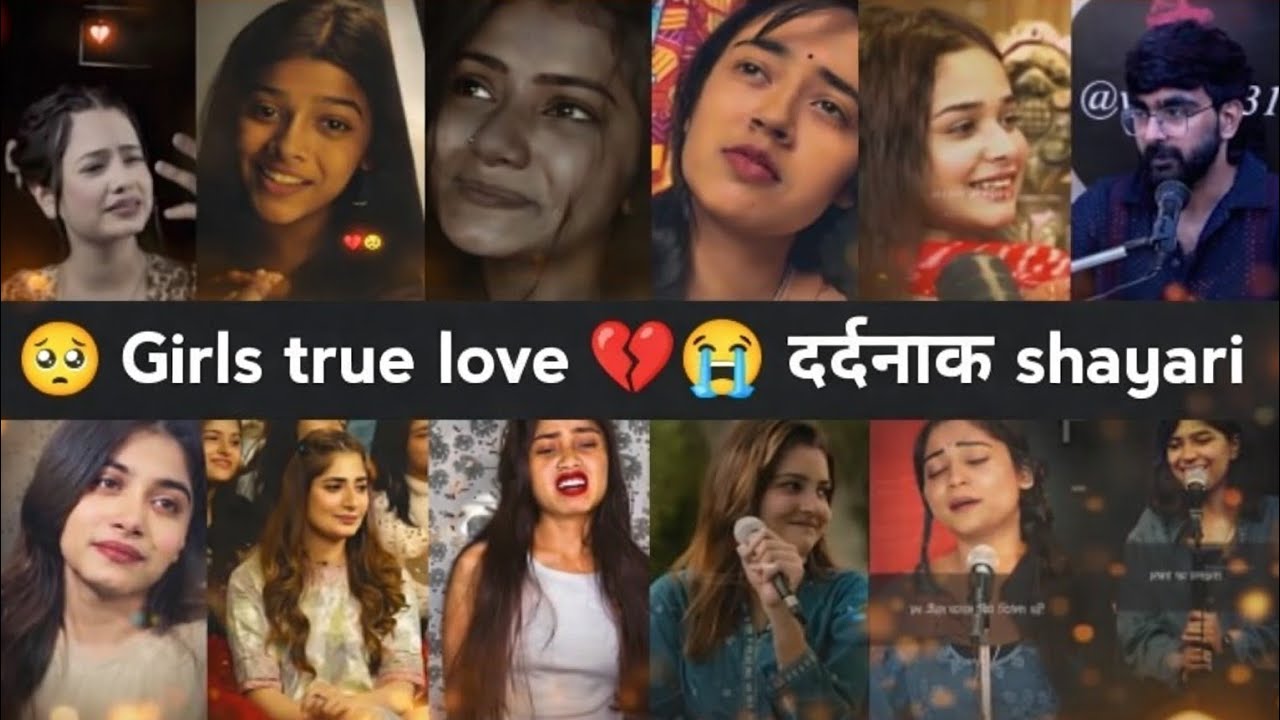 Breakup Shayari 💔 | Sad Hindi Shayari | Dard Bhari Love Lines 😭