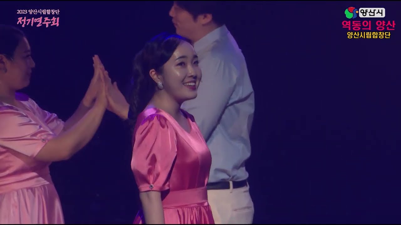 맘마미아 메들리