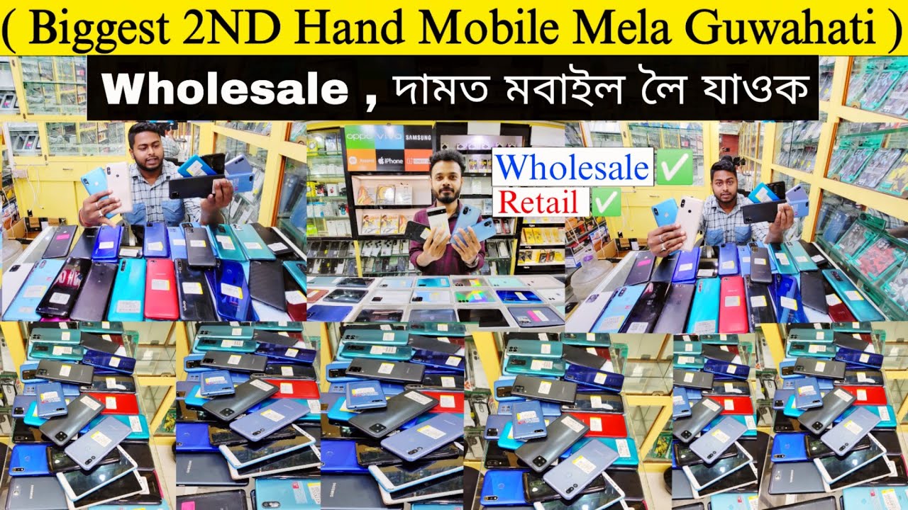 iphone 6K 😱 Second Hand Mobile Mela in Guwahati/5G Android/Wholesale + Retail/Used Mobile Assam✅