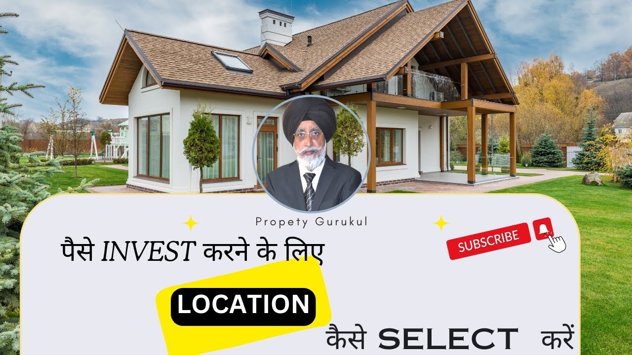 Property Purchase करने से पहले जुरूर देखे | 100% Practical Case Study | SECRET TRICKS | हिंदी मे