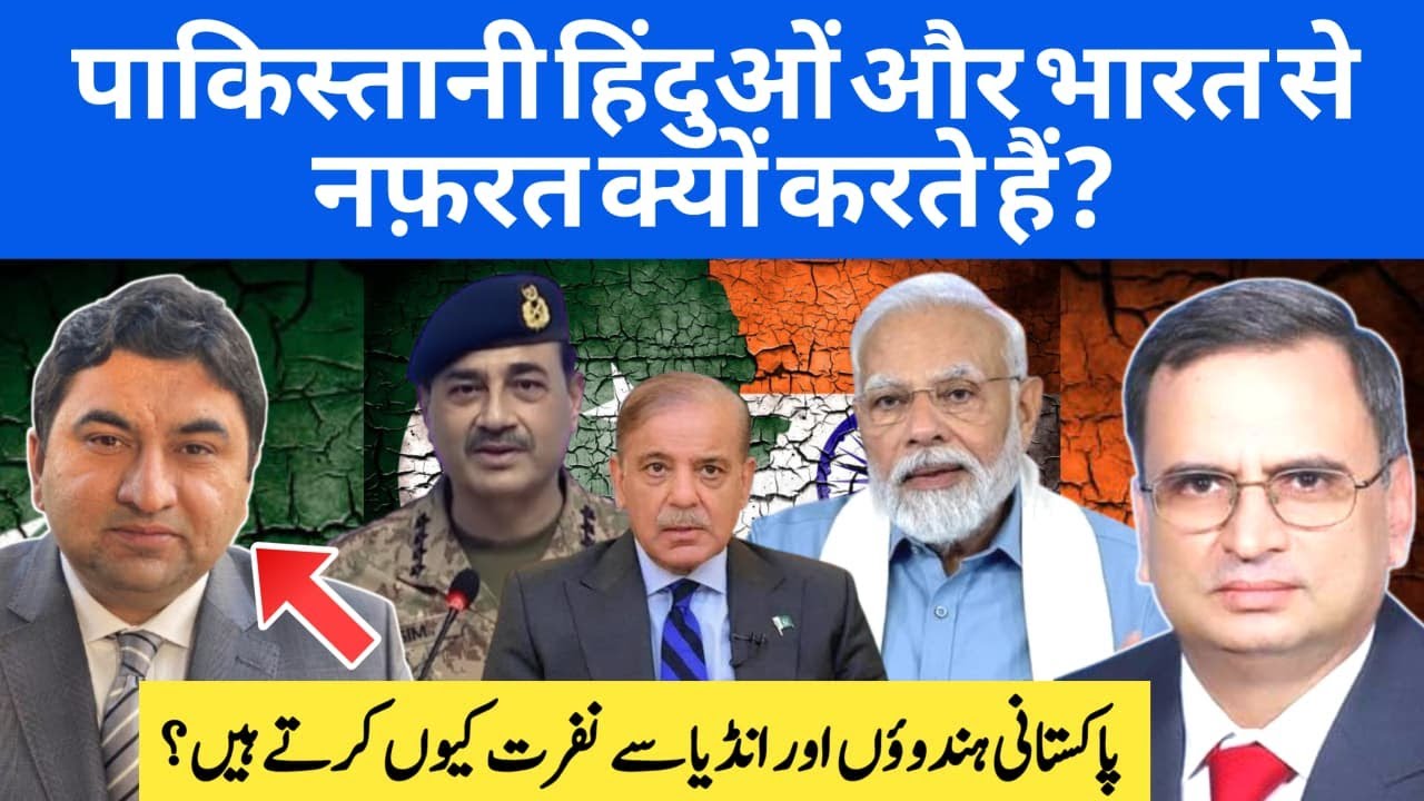 Was Air Marshal Asghar Khan (1921-2018) an Indian Propagandist?