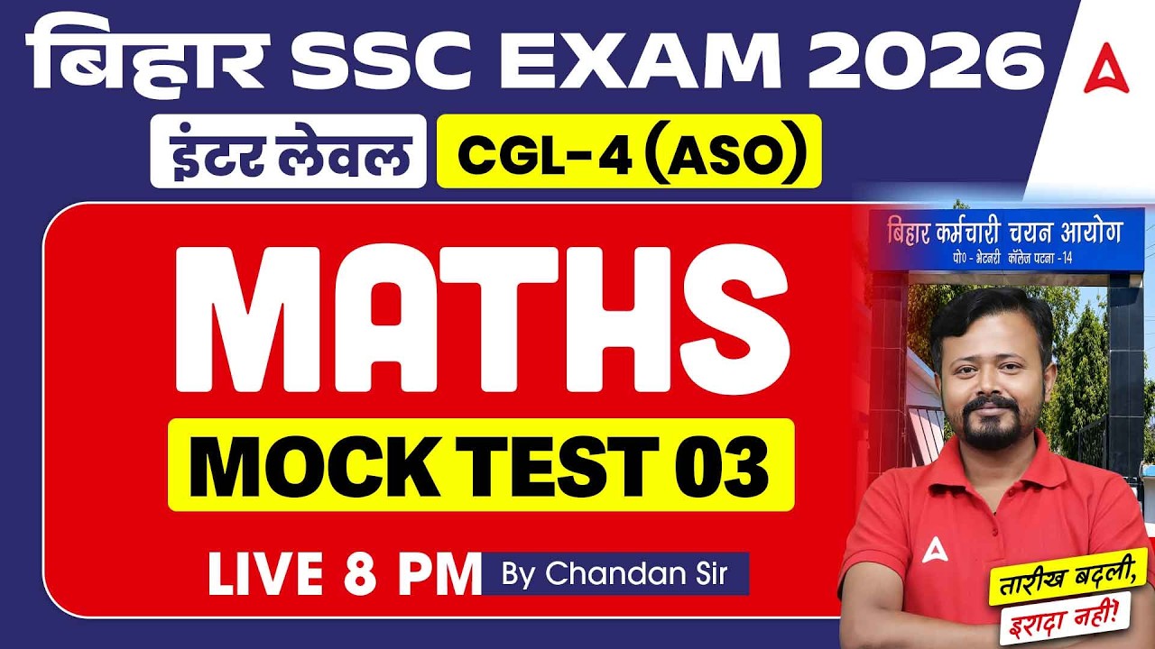 BSSC Inter Level Maths Class 2026 | BSSC CGL 4 | Maths Class 3 | by Chandan Sir
