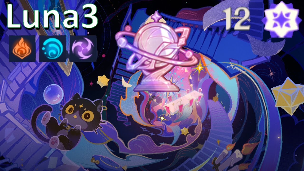 【原神】幻想シアター 2026/01/01 Luna3 (火水雷) 月諭モード 全星12獲得 サポートなし