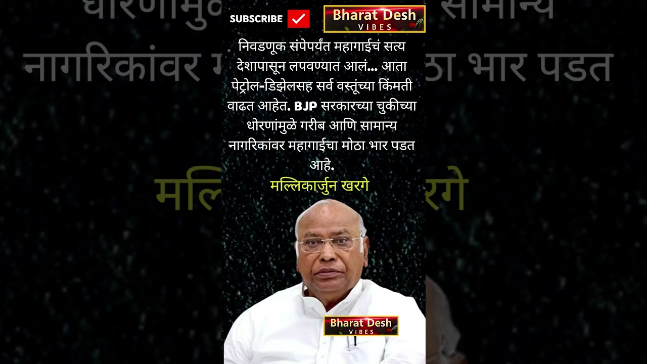 RajThackeray #uddhavthackeray #maratha  Devendra fadnavis AjitPawar Eknathshinde jarange patil live