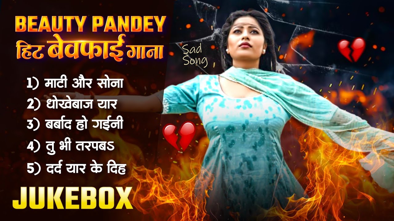 #bhojpurisong