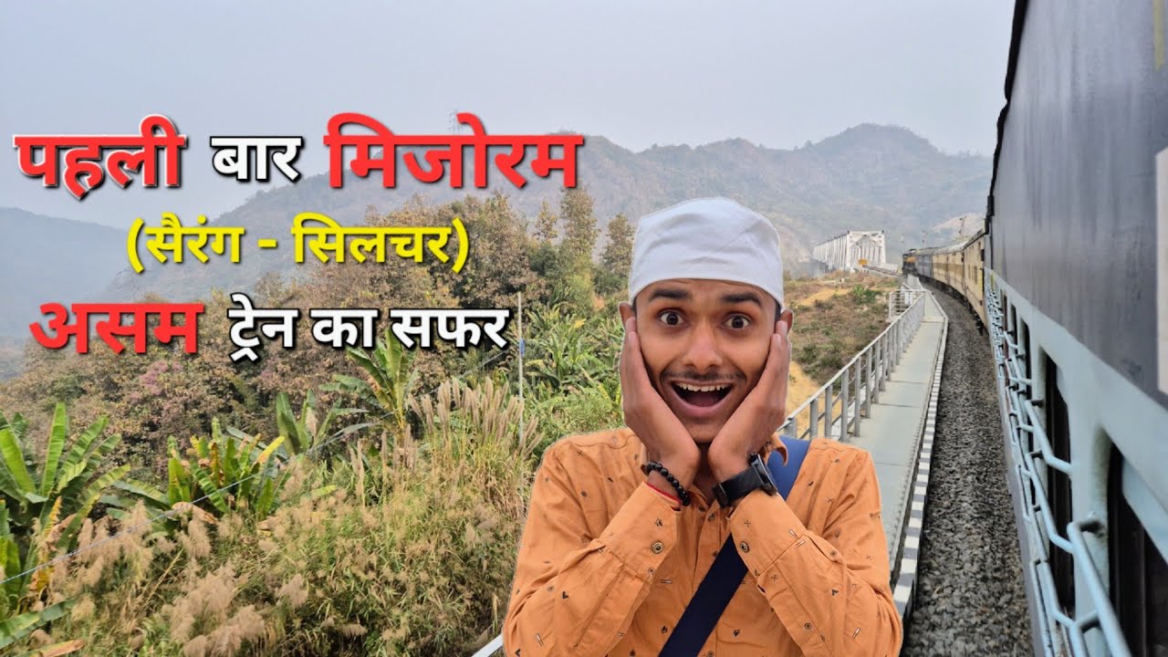 नई ट्रेन | Sairang - Silchar (55670) | Train Journey | VlogifyDK