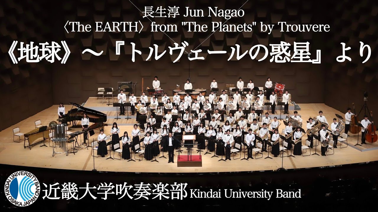 《地球》～「トルヴェールの惑星」より　＜The EARTH＞from 